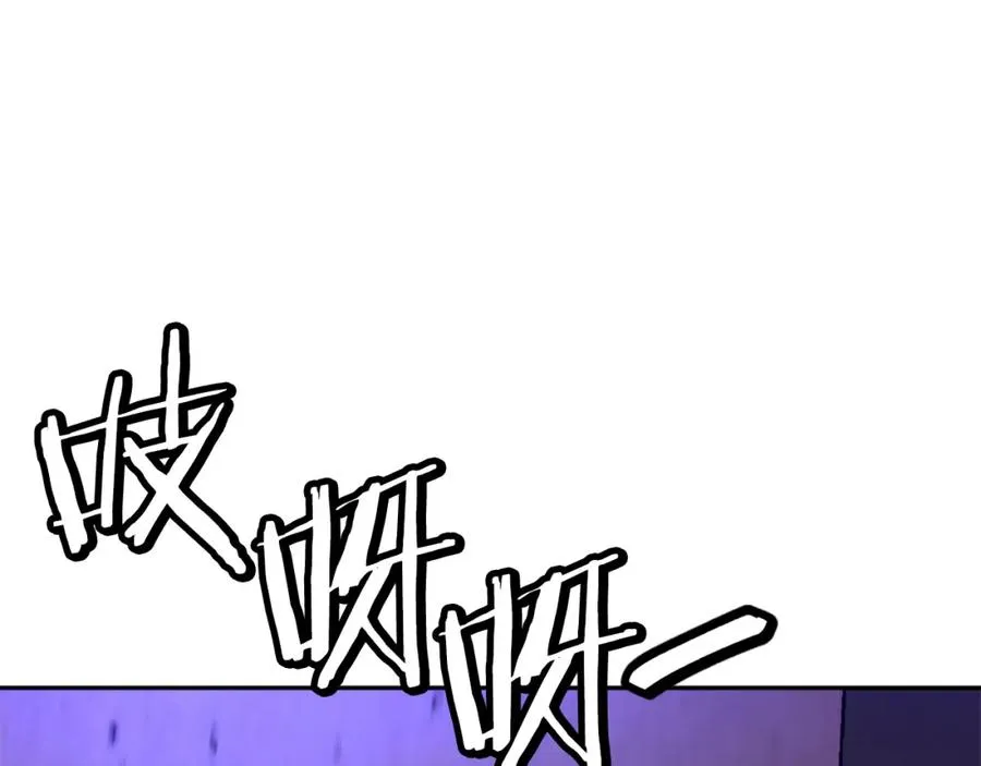 第10话 变成怪物 第263页