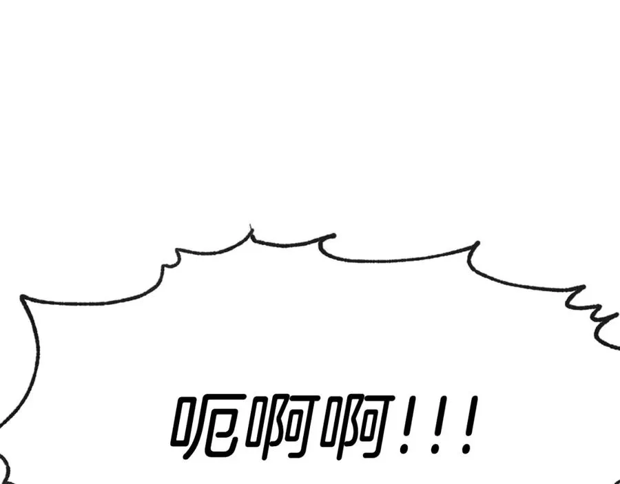 第10话 变成怪物 第266页