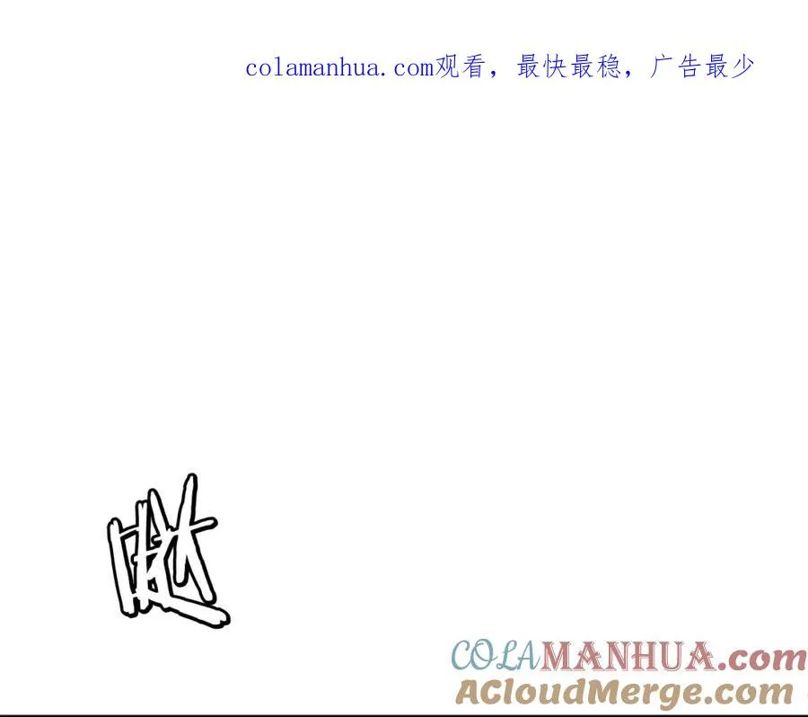 第11话 更胜一筹 第1页