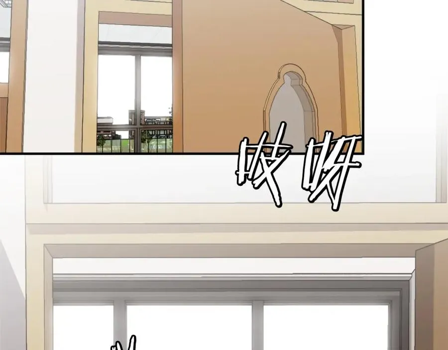第11话 更胜一筹 第7页