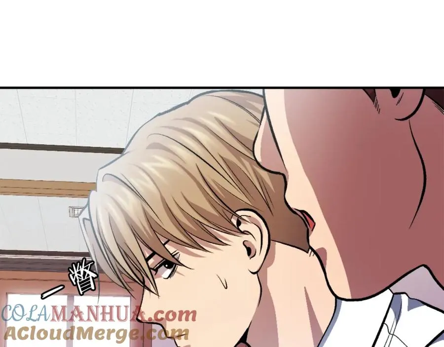 第11话 更胜一筹 第21页