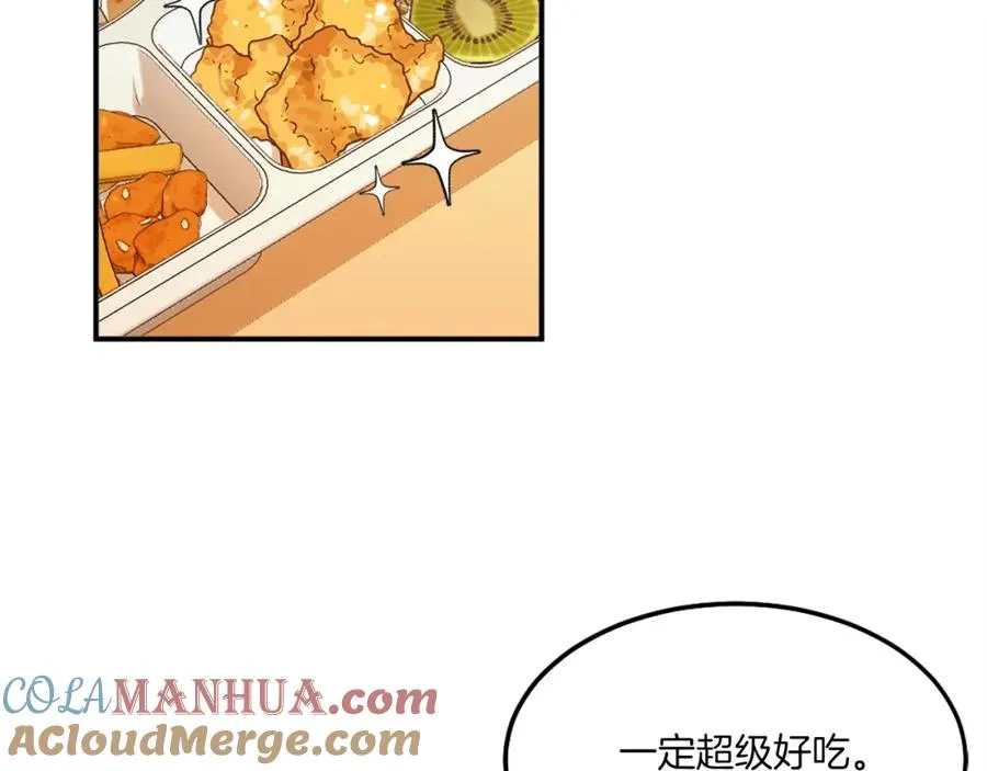 第11话 更胜一筹 第49页