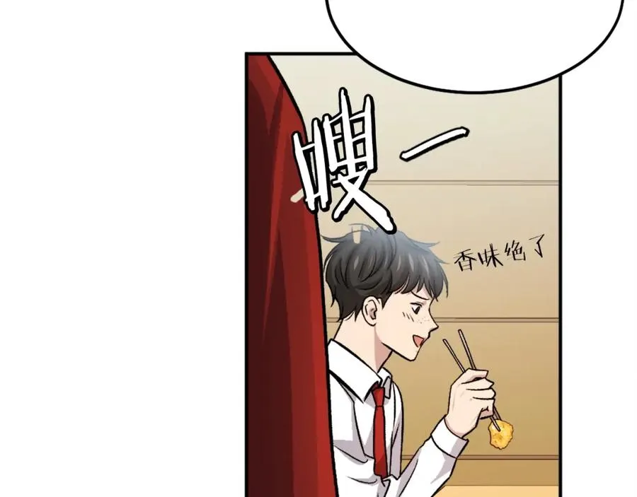 第11话 更胜一筹 第50页