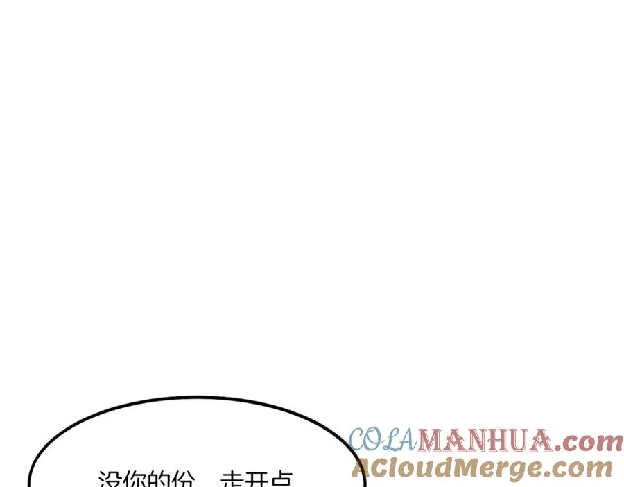 第11话 更胜一筹 第65页