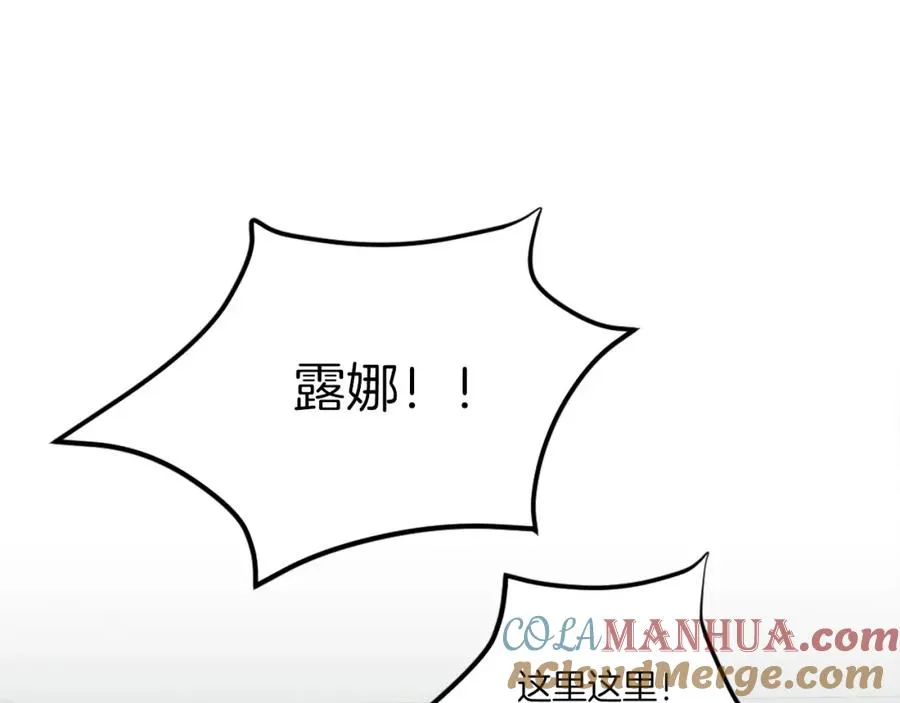 第11话 更胜一筹 第69页