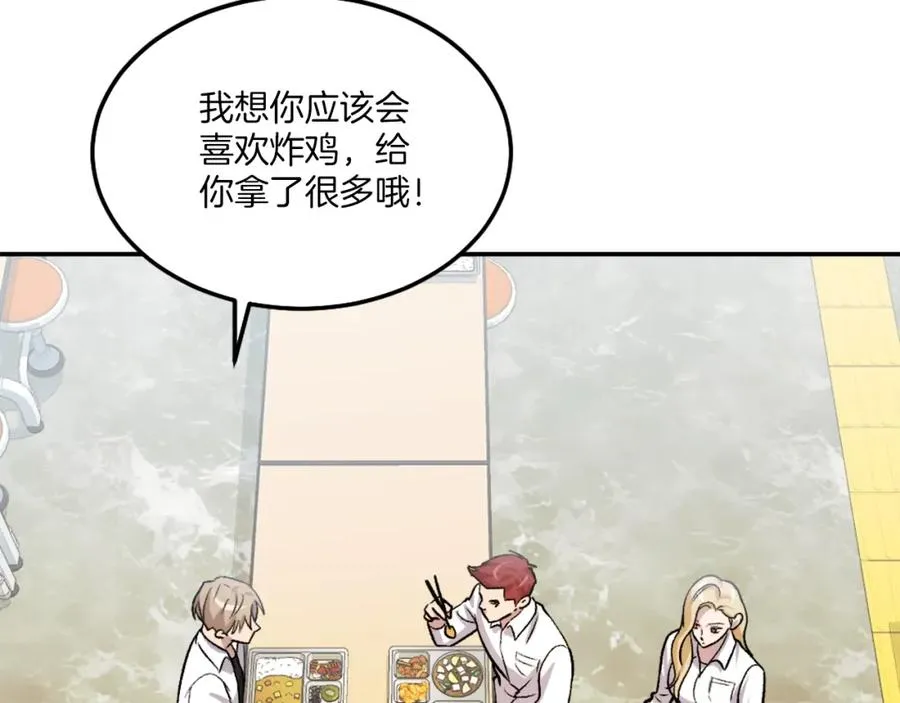 第11话 更胜一筹 第75页
