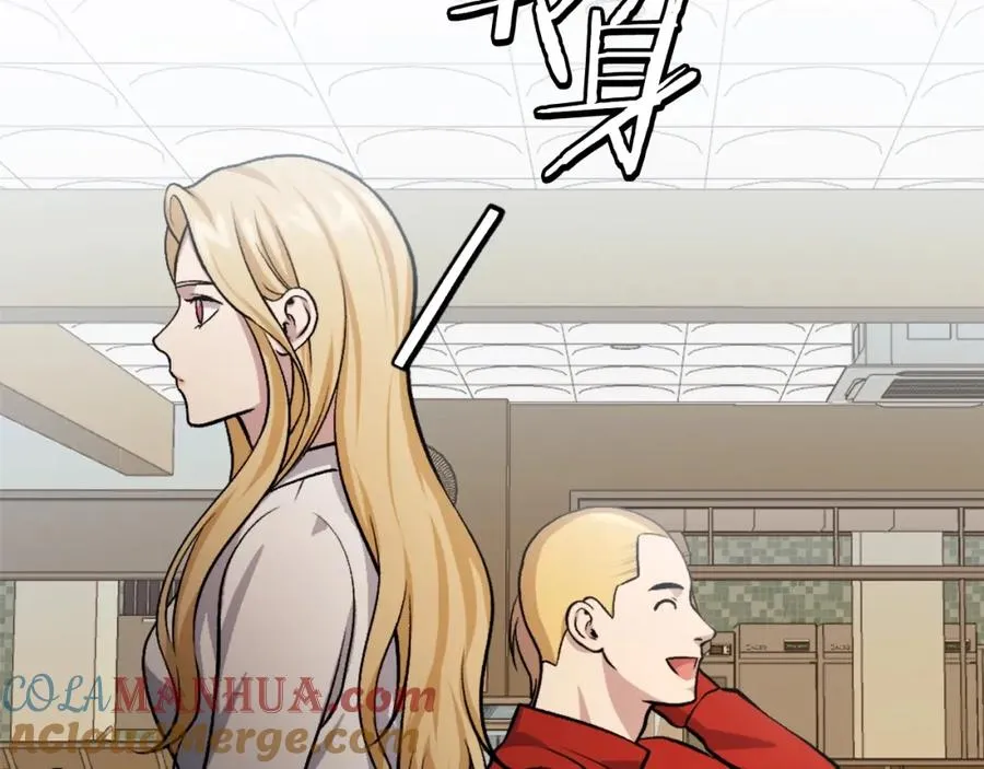 第11话 更胜一筹 第77页