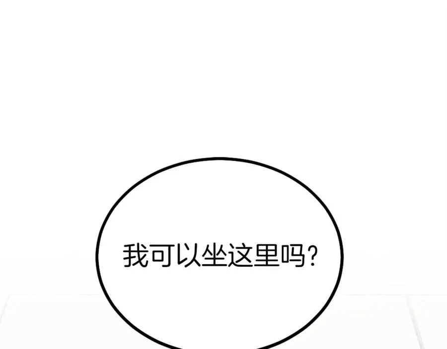 第11话 更胜一筹 第82页