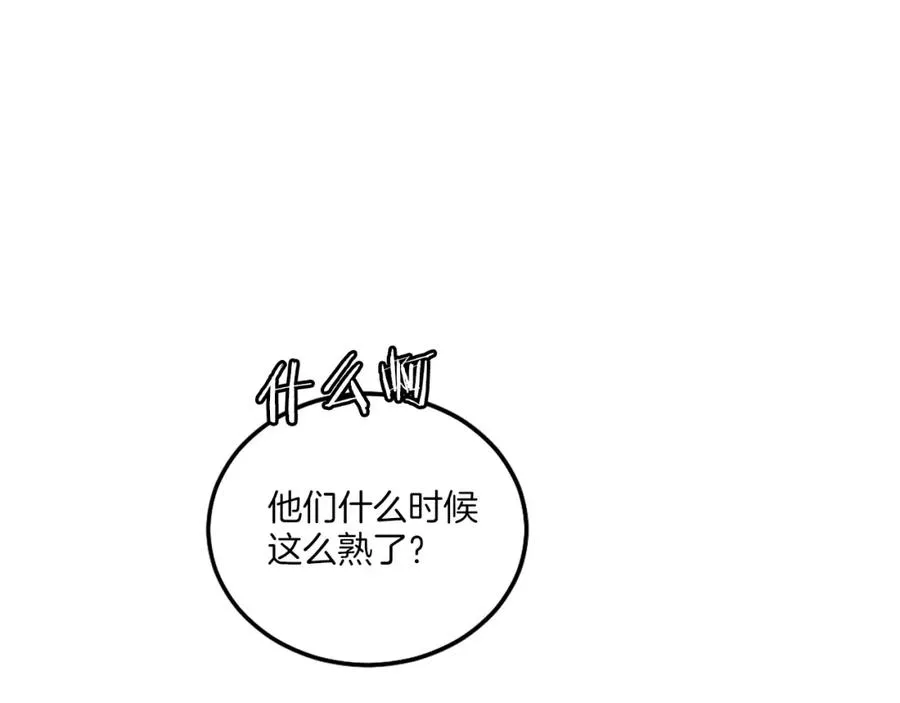 第11话 更胜一筹 第86页