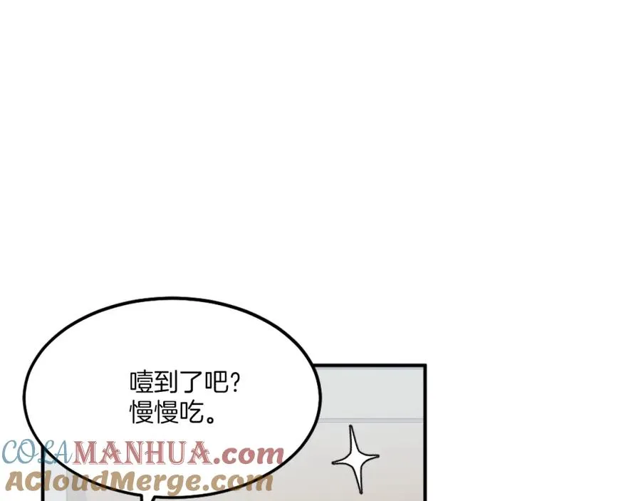 第11话 更胜一筹 第89页
