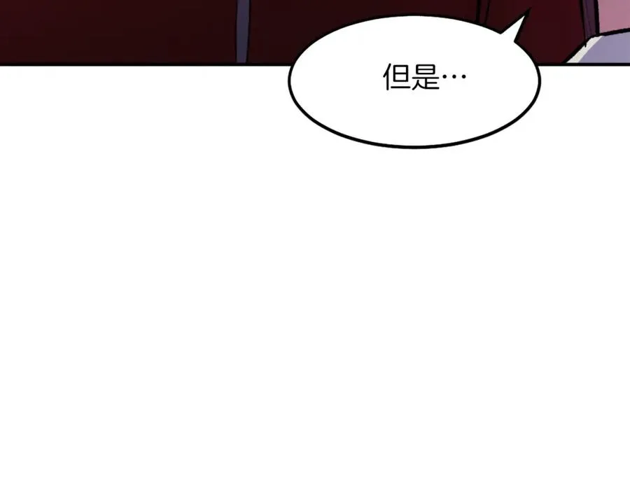 第11话 更胜一筹 第108页