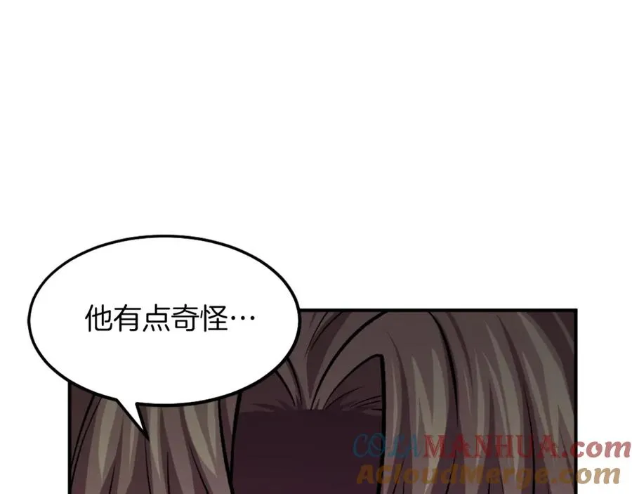 第11话 更胜一筹 第109页