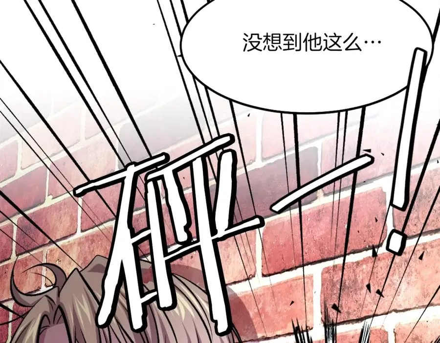 第11话 更胜一筹 第111页