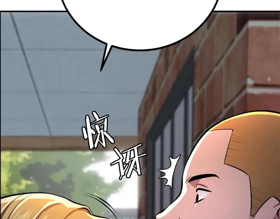 第11话 更胜一筹 第140页