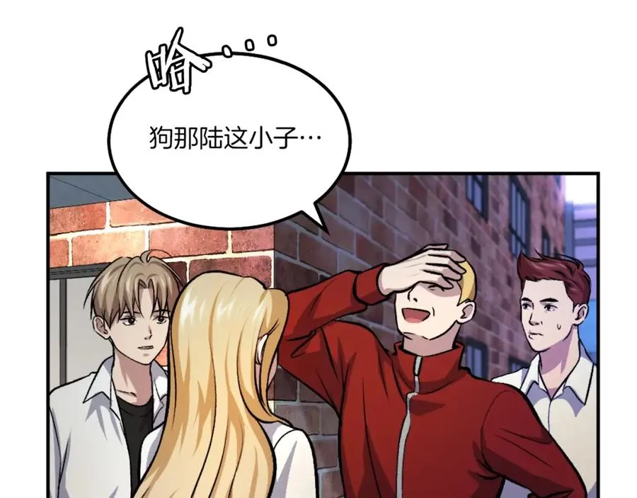 第11话 更胜一筹 第144页