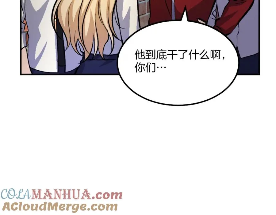 第11话 更胜一筹 第145页