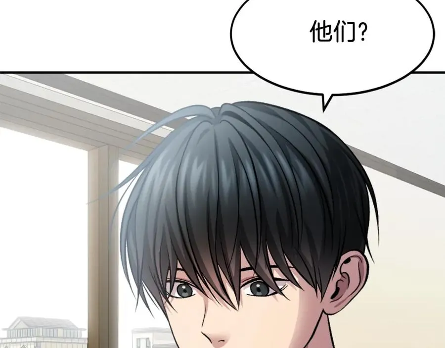 第11话 更胜一筹 第154页