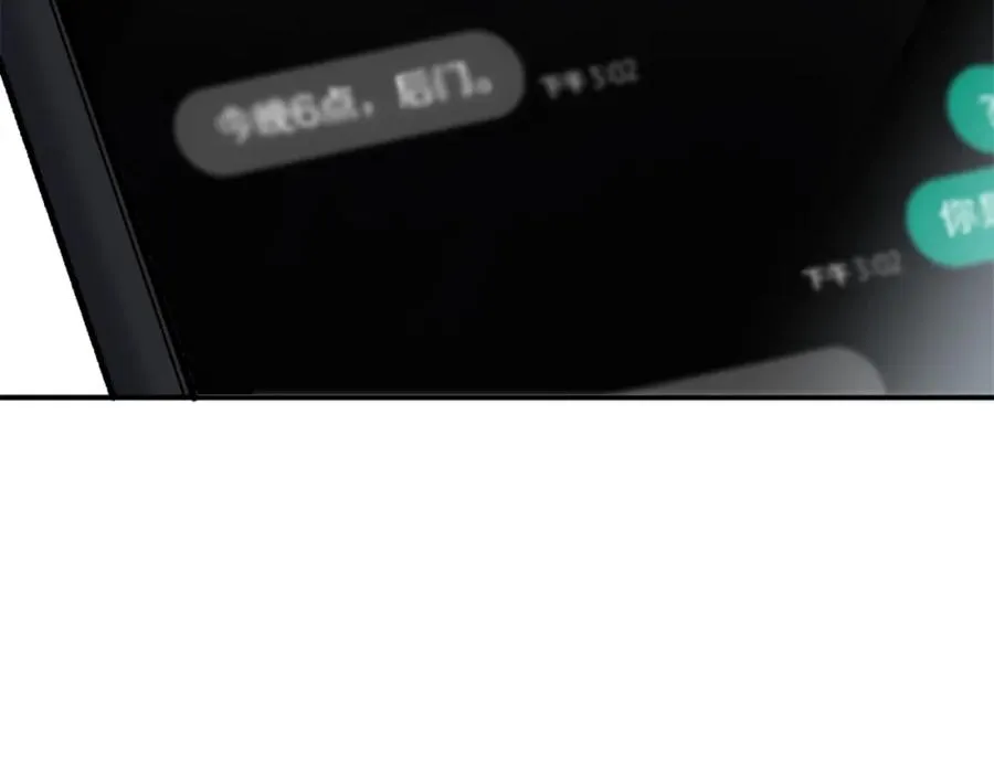 第11话 更胜一筹 第158页