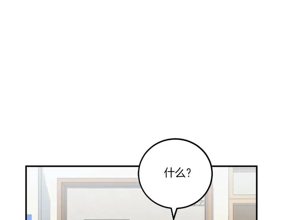 第11话 更胜一筹 第159页