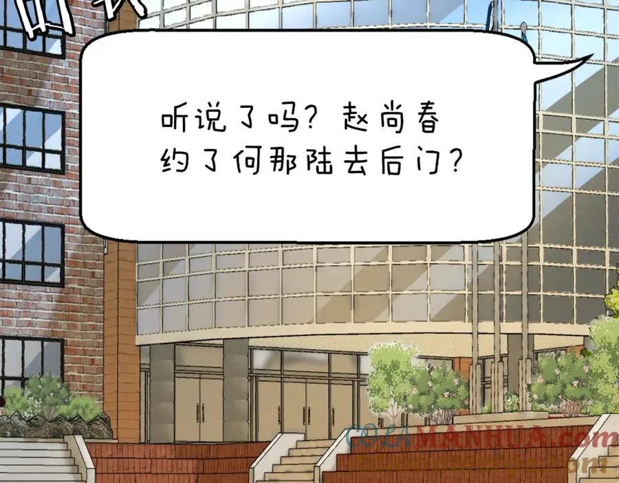 第11话 更胜一筹 第165页