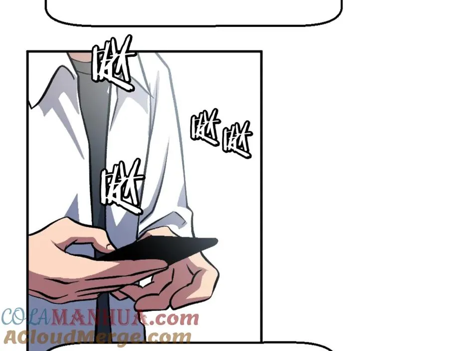 第11话 更胜一筹 第169页