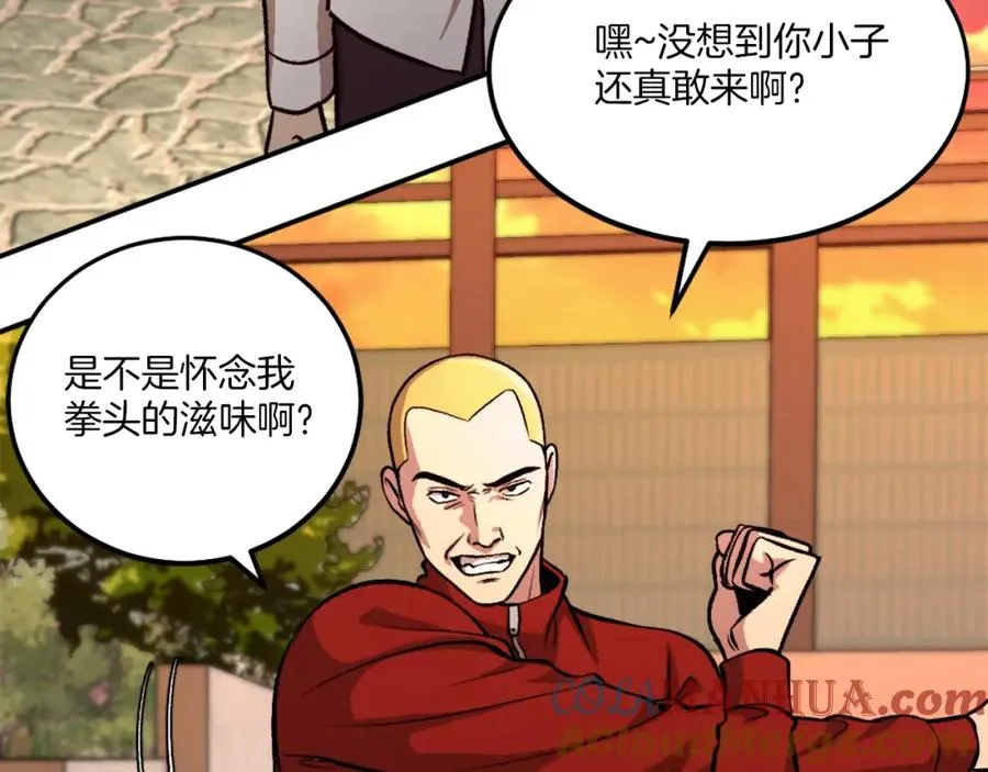 第11话 更胜一筹 第185页