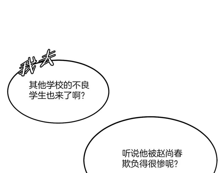 第11话 更胜一筹 第188页