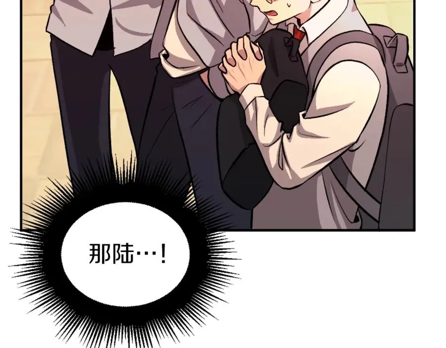 第11话 更胜一筹 第190页