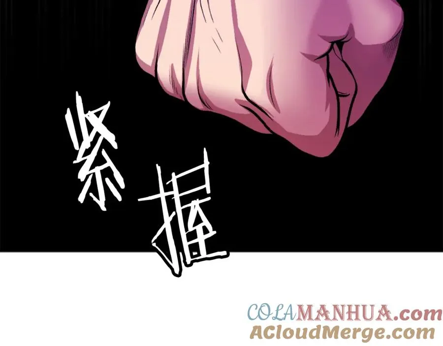 第11话 更胜一筹 第209页