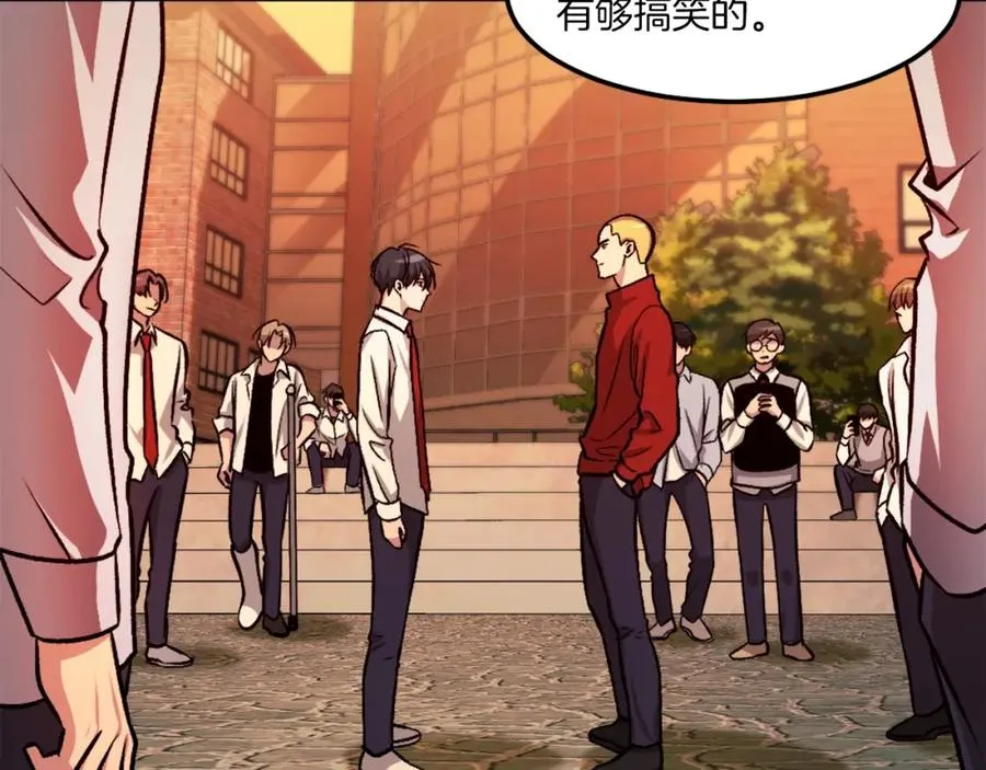 第11话 更胜一筹 第212页