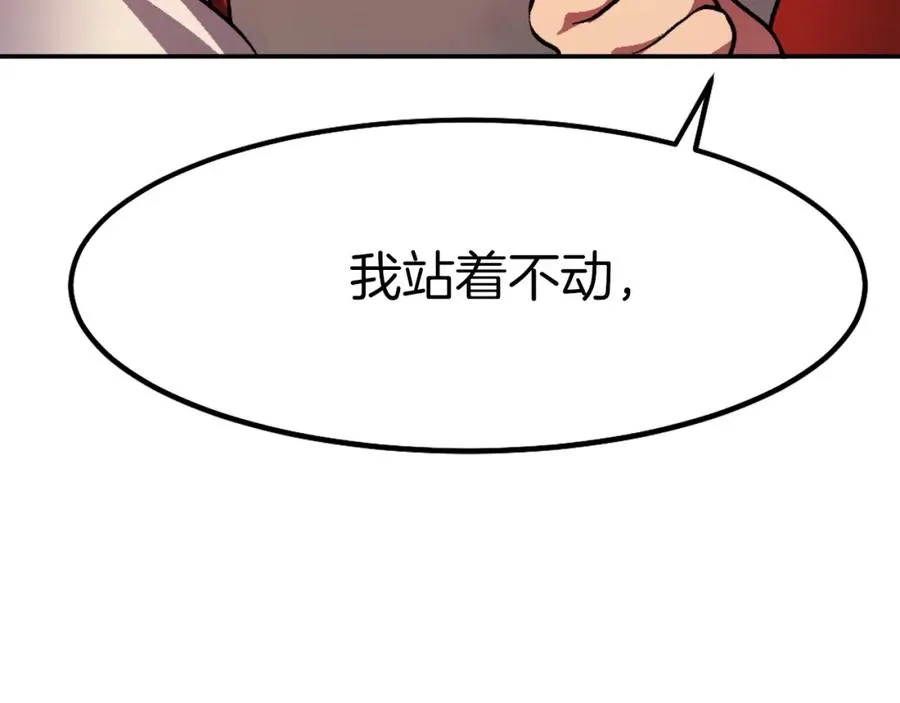 第11话 更胜一筹 第228页