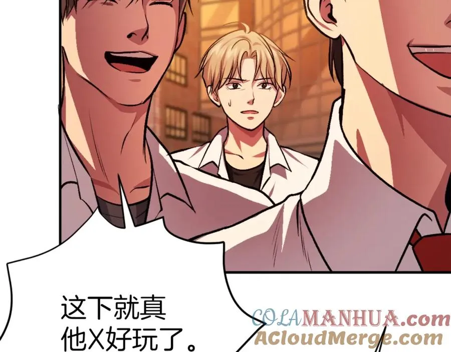 第11话 更胜一筹 第233页