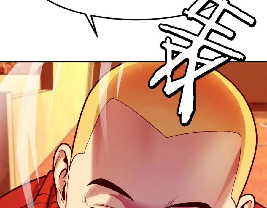第11话 更胜一筹 第240页