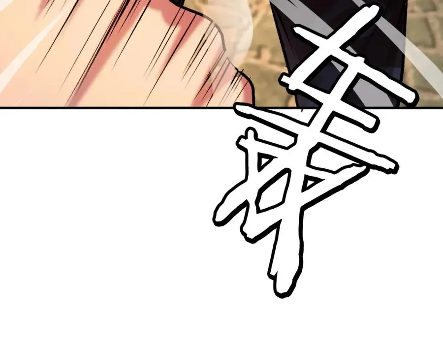 第11话 更胜一筹 第242页