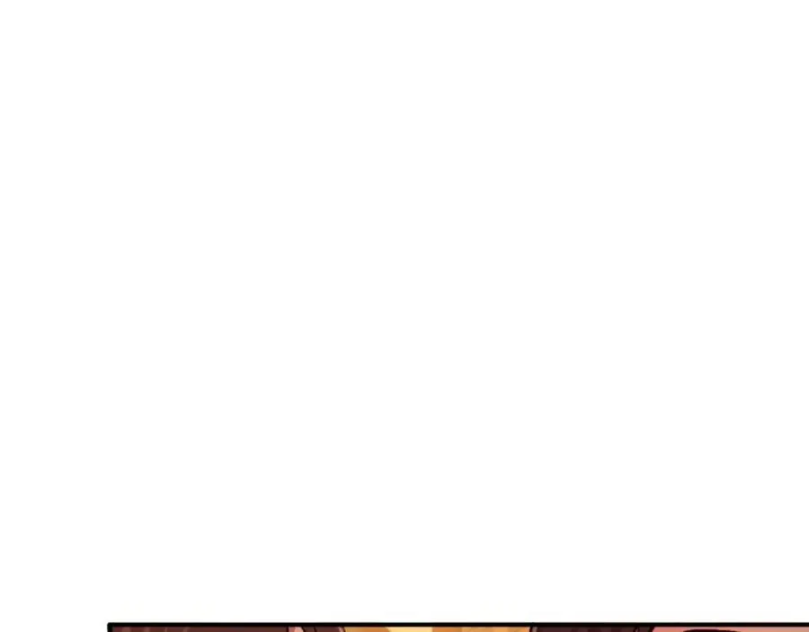 第11话 更胜一筹 第254页