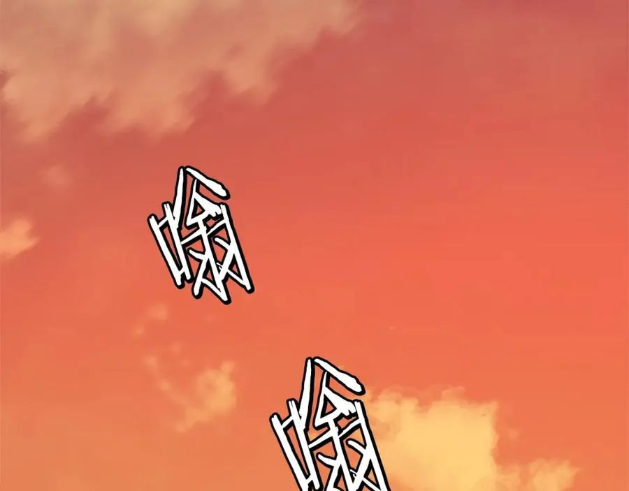 第11话 更胜一筹 第260页