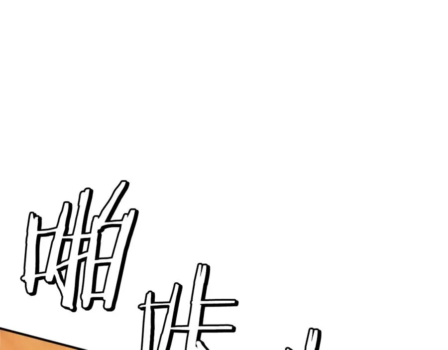 第11话 更胜一筹 第266页