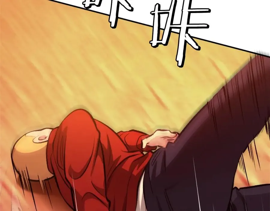 第11话 更胜一筹 第267页