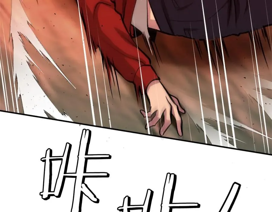 第11话 更胜一筹 第268页