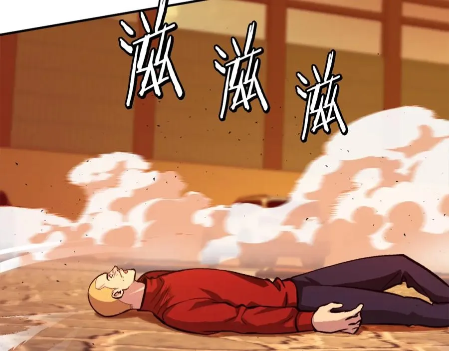 第11话 更胜一筹 第270页