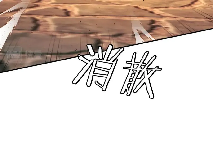第11话 更胜一筹 第271页