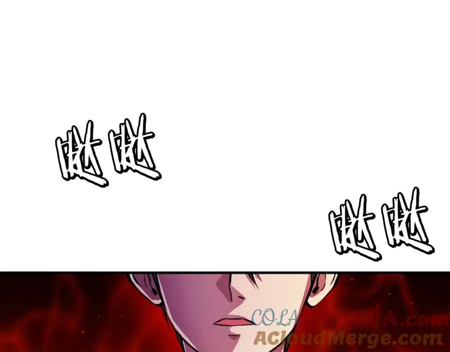 第11话 更胜一筹 第273页