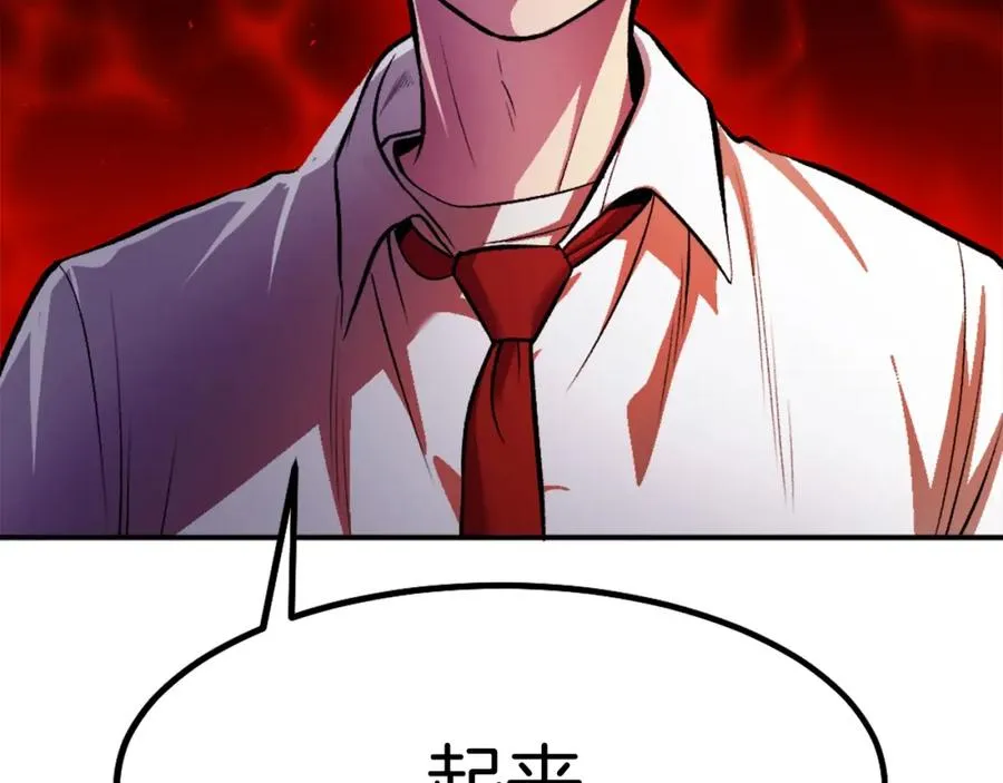 第11话 更胜一筹 第274页