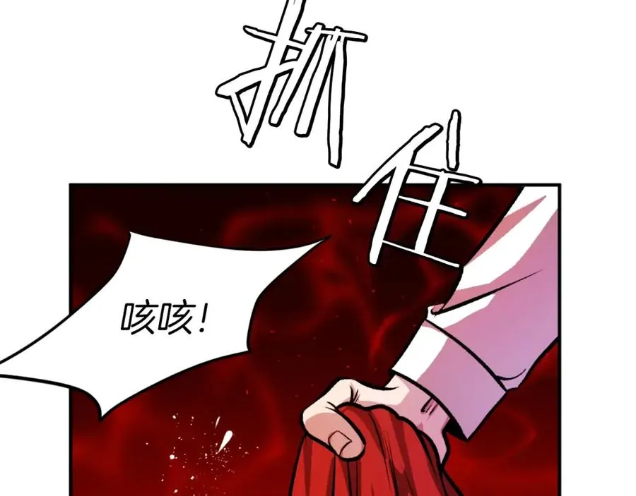 第11话 更胜一筹 第276页