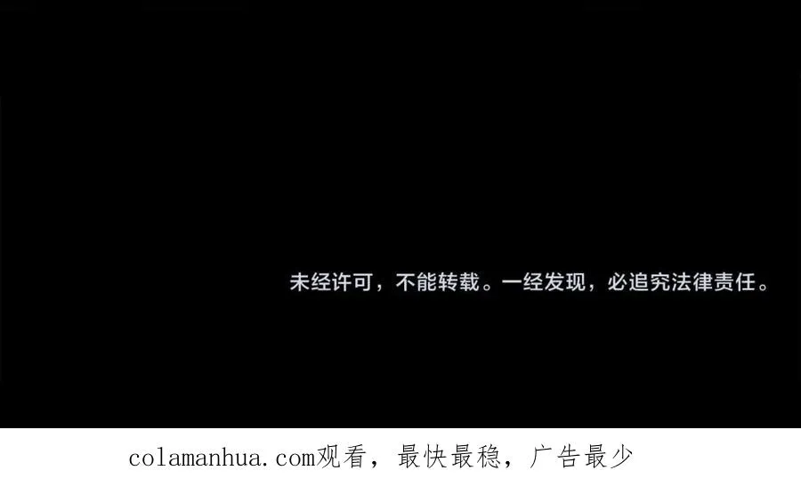 第11话 更胜一筹 第286页