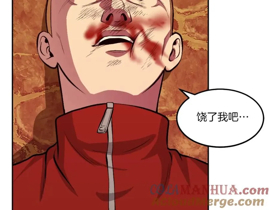 第12话 正面对抗 第21页