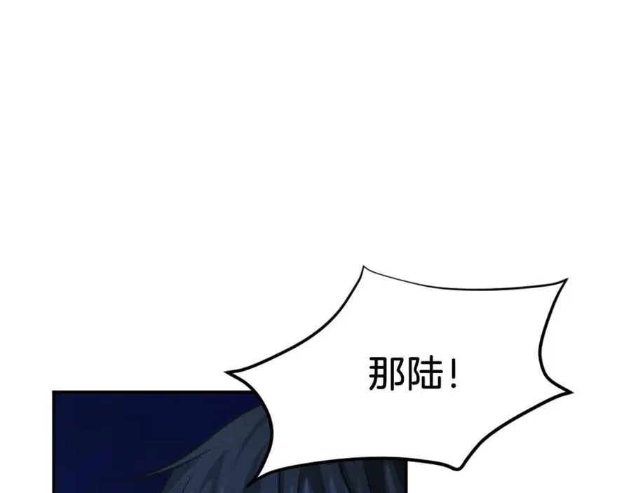 第12话 正面对抗 第58页