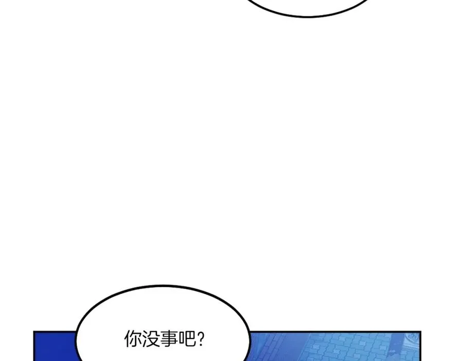 第12话 正面对抗 第66页