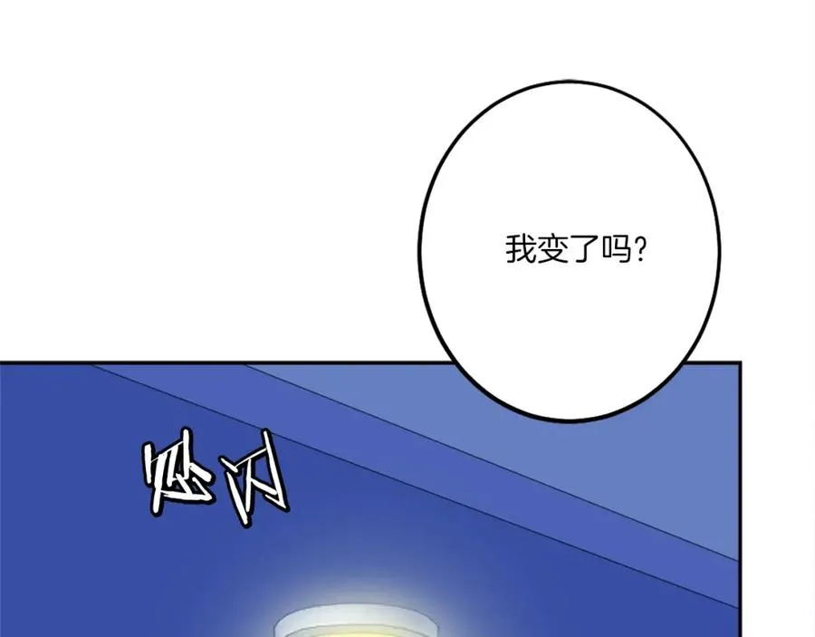 第12话 正面对抗 第74页