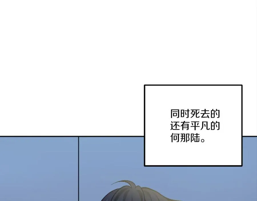 第12话 正面对抗 第78页